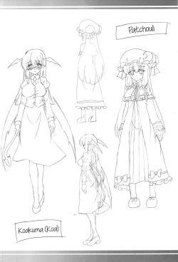 Page 23 of Yoshoku Toshokan