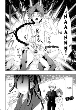 Page 24 of Magical Zundoko Fire