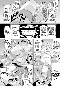 Page 10 of Re:Akiho/Rinatize Ero