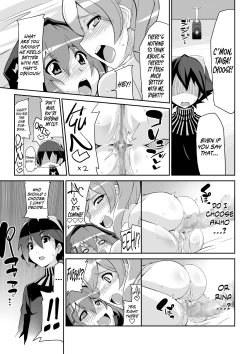Page 41 of Re:Akiho/Rinatize Ero