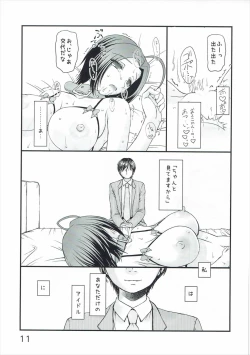 Page 11 of Aru Yoru no Dekigoto