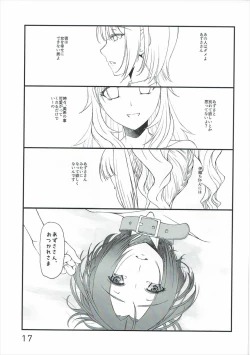 Page 17 of Aru Yoru no Dekigoto