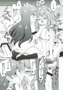 Page 18 of Sex Style