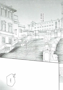 Page 4 of Kurokawa-san to no Kyuujitsu no Sugoshikata