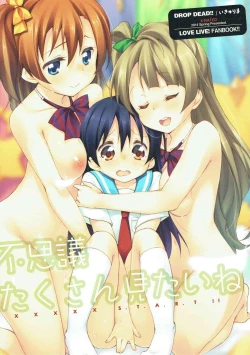 Page 1 of XXXXX S.T.A.R.T!!/Fushigi Takusang Mitaine