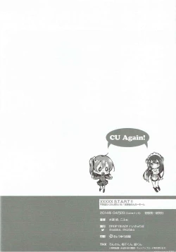 Page 31 of XXXXX S.T.A.R.T!!/Fushigi Takusang Mitaine