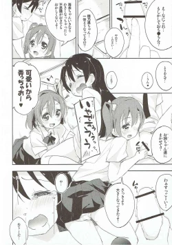 Page 7 of XXXXX S.T.A.R.T!!/Fushigi Takusang Mitaine