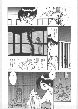 Page 117 of Season 1