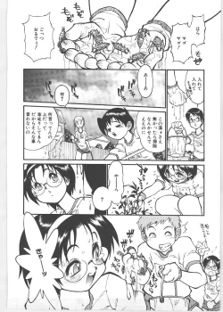 Page 129 of Season 1