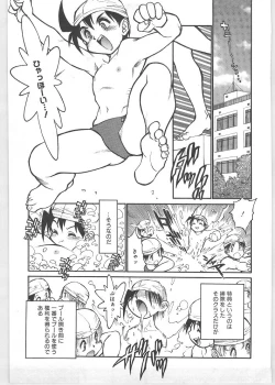 Page 132 of Season 1