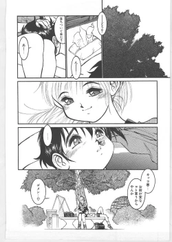 Page 147 of Season 1