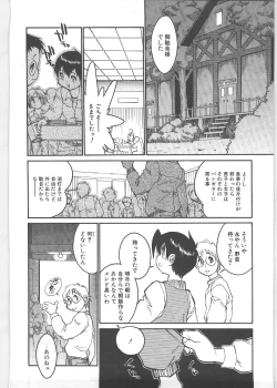 Page 159 of Season 1