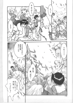 Page 169 of Season 1