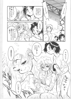 Page 175 of Season 1