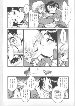 Page 179 of Season 1