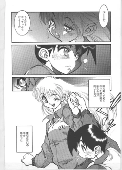 Page 187 of Season 1