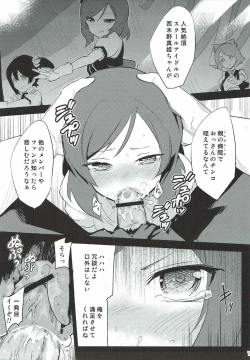 Page 10 of School Idol Nishikino Maki no Ura Eigyou