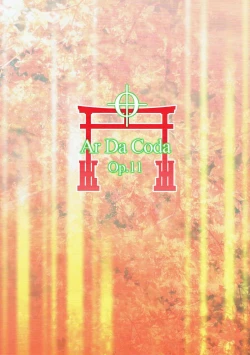 Page 34 of Musashi na Nichijou