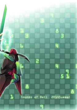 Page 14 of GUNSLINGER'S BATTLE ARENA 2014