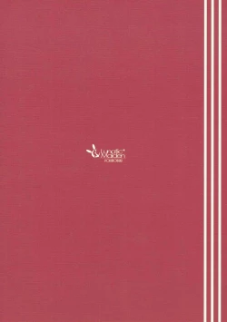 Page 17 of Hotachichi