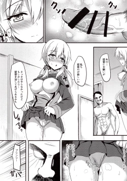 Page 20 of Doitsu Kanmusu Seieki o Shiboridasu Sakusen