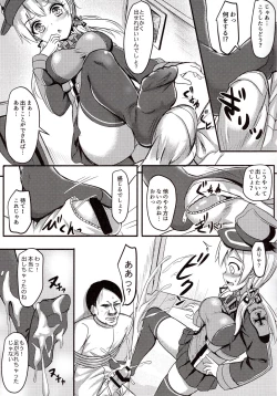 Page 6 of Doitsu Kanmusu Seieki o Shiboridasu Sakusen
