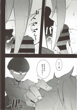 Page 10 of Obedience