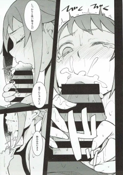 Page 11 of Obedience