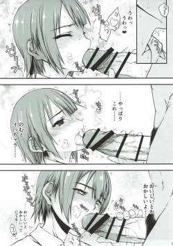 Page 14 of if Girl 3