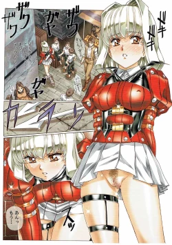 Page 15 of Aa... Uruwashi no Heroine-tachi!! Vol. 2