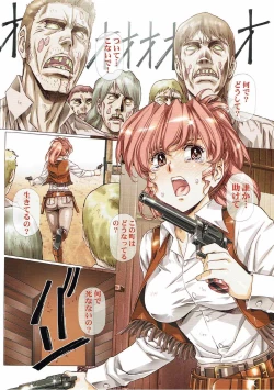 Page 33 of Aa... Uruwashi no Heroine-tachi!! Vol. 2