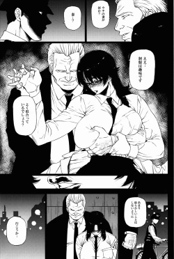 Page 5 of Jukujoshikousei A