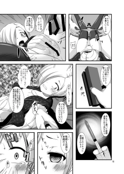 Page 15 of Koume-chan to Zombie Virus