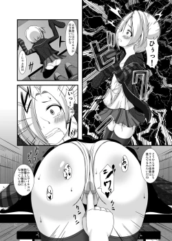 Page 8 of Koume-chan to Zombie Virus