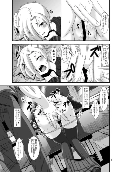 Page 9 of Koume-chan to Zombie Virus