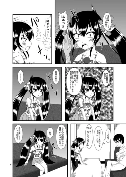 Page 6 of Saiin Idol 2