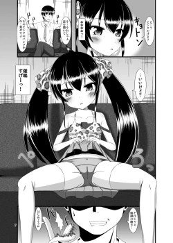 Page 7 of Saiin Idol 2