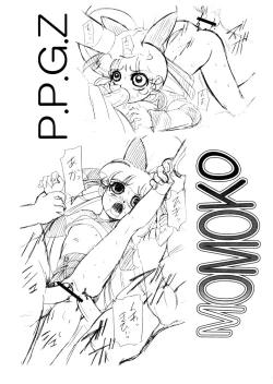 Page 3 of CHARA EMU W☆BC 003 De masi ta! Power Puff Girls Z 002