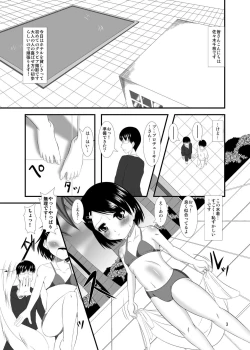 Page 3 of Saiin Idol