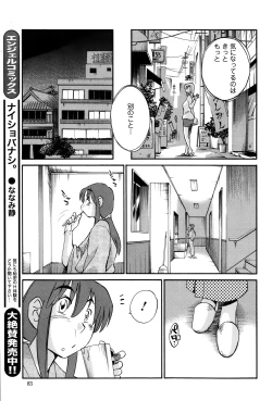 Page 279 of Hirugao Ch. 140