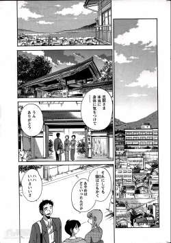 Page 293 of Hirugao Ch. 140