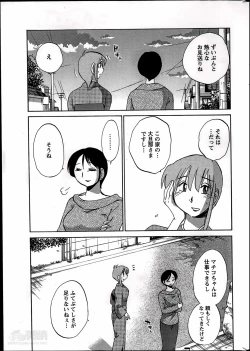 Page 295 of Hirugao Ch. 140