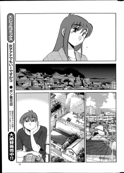 Page 334 of Hirugao Ch. 140