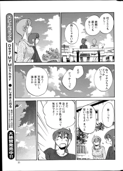 Page 336 of Hirugao Ch. 140
