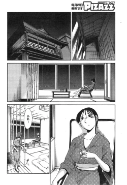 Page 429 of Hirugao Ch. 140