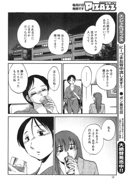 Page 431 of Hirugao Ch. 140