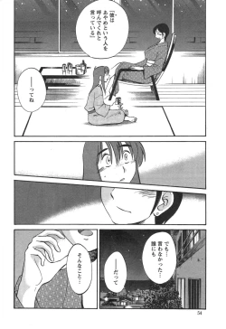 Page 433 of Hirugao Ch. 140