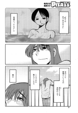 Page 511 of Hirugao Ch. 140