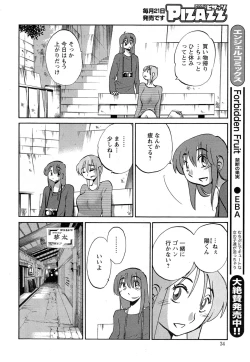 Page 517 of Hirugao Ch. 140