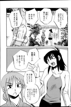 Page 558 of Hirugao Ch. 140